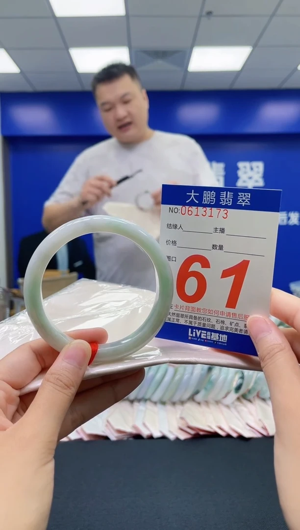 翡翠手镯未镶嵌AAAAAAAAAA