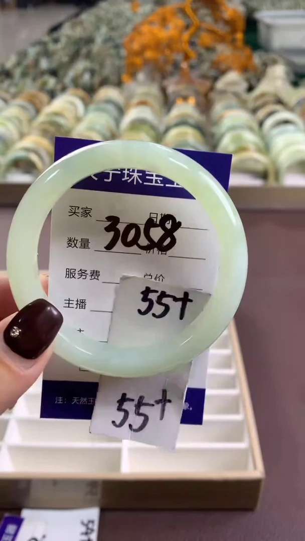未镶嵌蛇纹石玉手镯3058