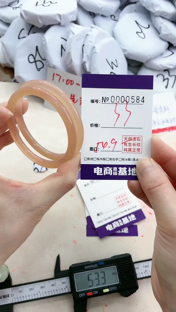 【闪购商品】玛瑙/玉髓手镯未镶嵌584