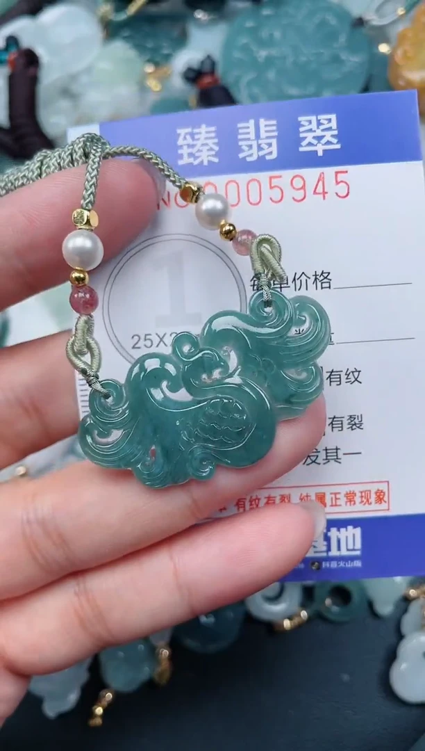 颈饰未镶嵌翡翠.0005945