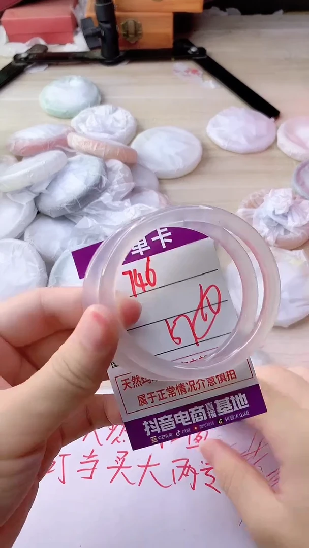 手镯玛瑙/玉髓未镶嵌746