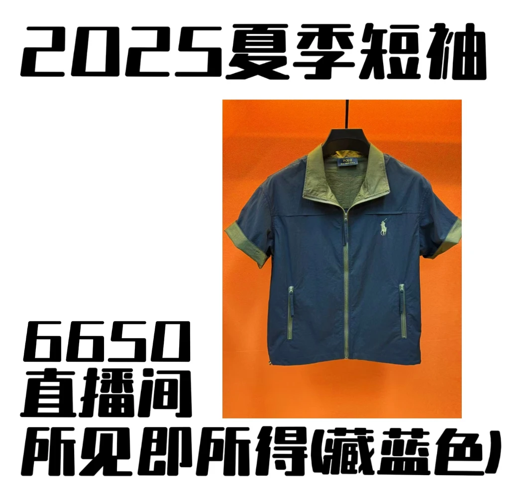 夏季高奢定制超轻透气速干短袖 【林凡专属】505