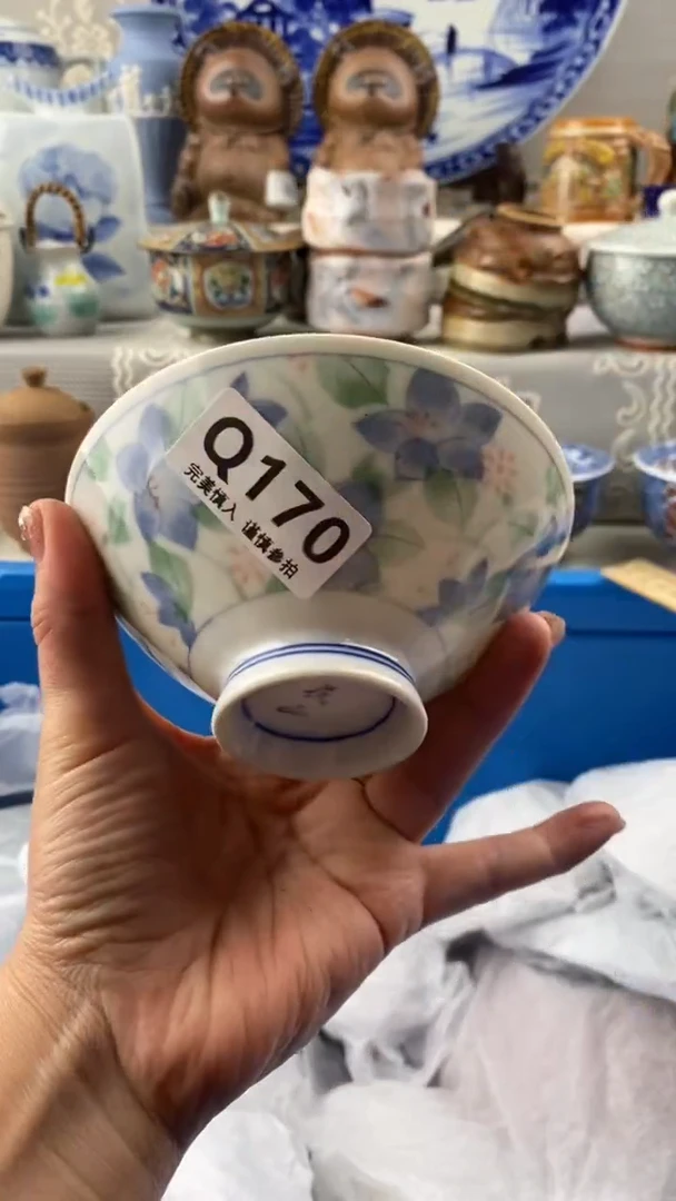 【闪购商品】170