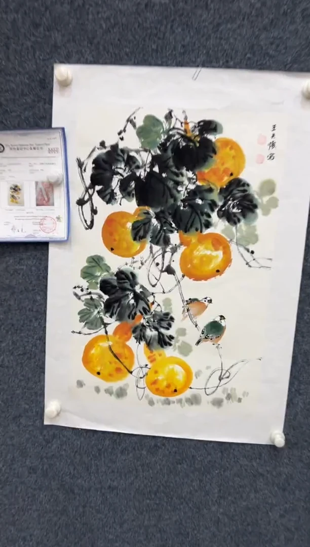 【闪购商品】国画1.28-王夫怀-四尺三开218