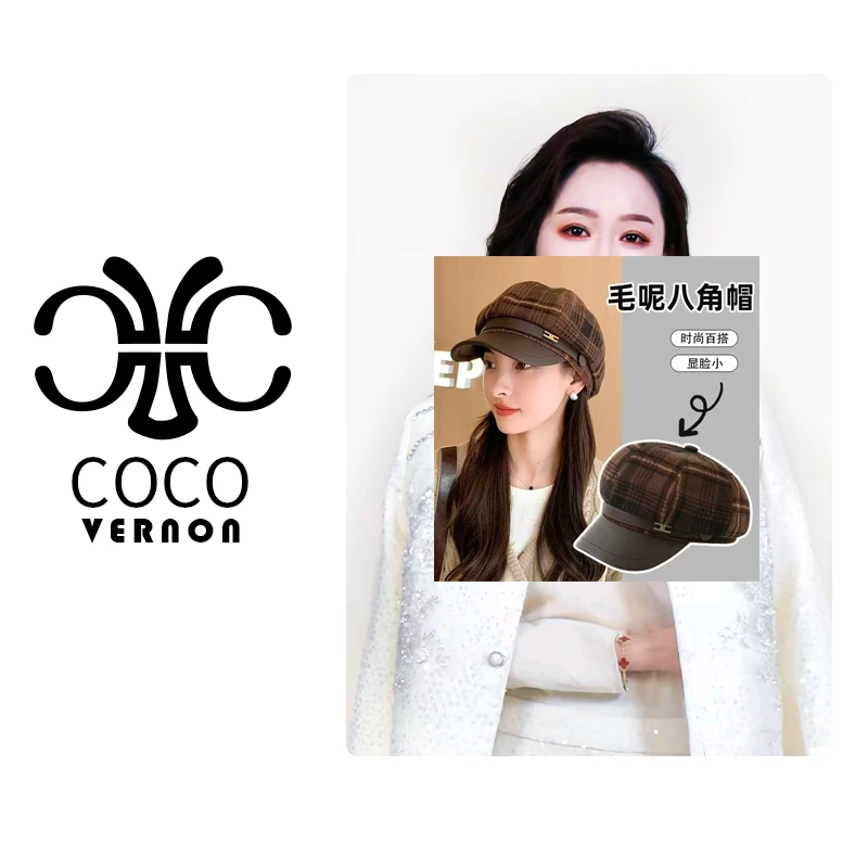【欧货原单-S】韩版格子八角帽贝雷帽