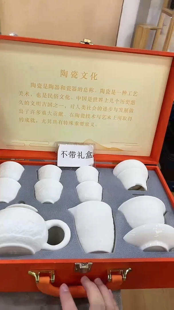 【闪购商品】展宏茶具展宏茶具@A-