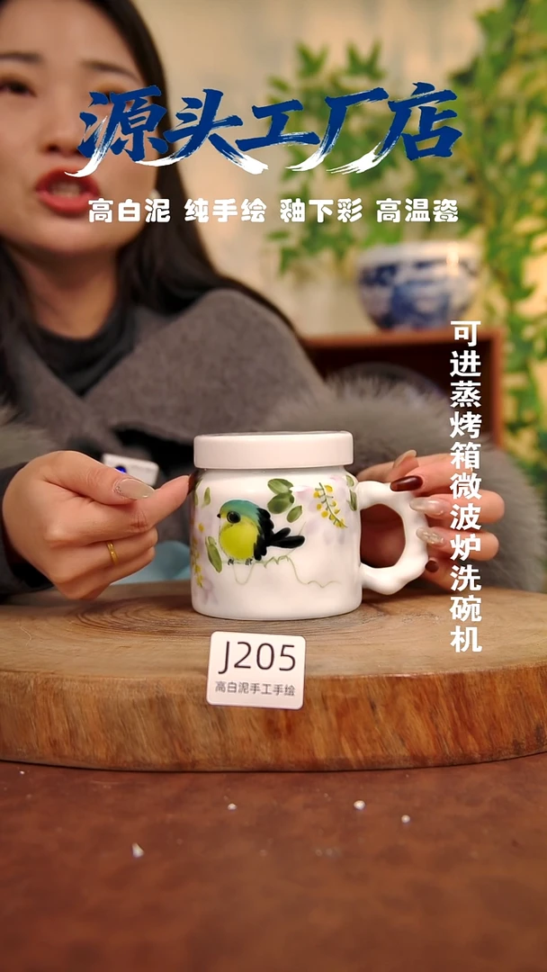 其他白泥景德镇手工手绘陶瓷【食品级】205