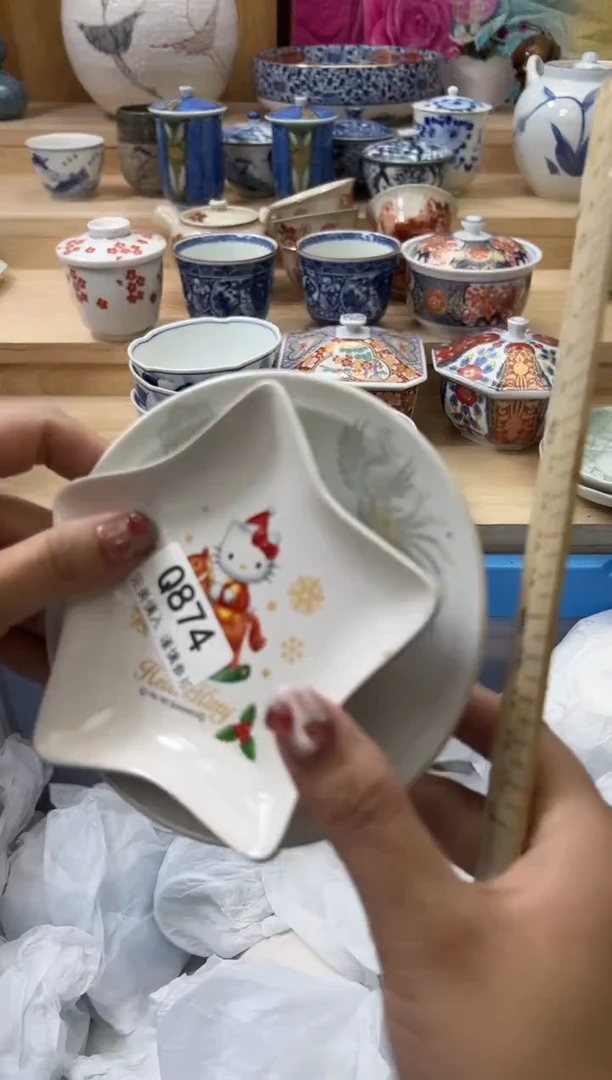 【闪购商品】瓷片874qqqqqqqqqqqq
