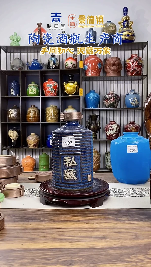 3斤窑变螺旋私藏1803微瑕无锁不支持退换