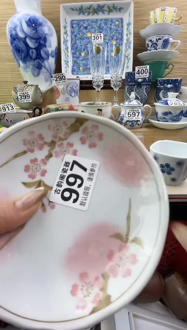 水*静摆件瓷器瓷器瓷器