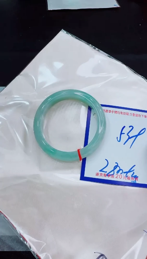 未镶嵌手镯翡翠11111111
