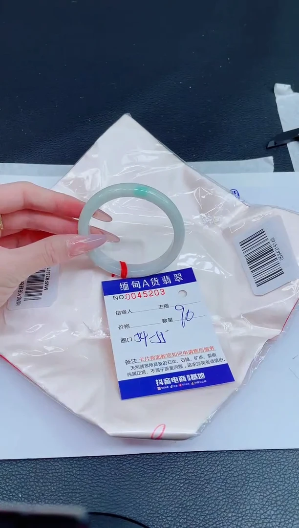 未镶嵌手镯翡翠0165309533