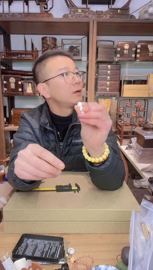 【闪购商品】乌木类书架373塑料奶白1.2圆珠3颗