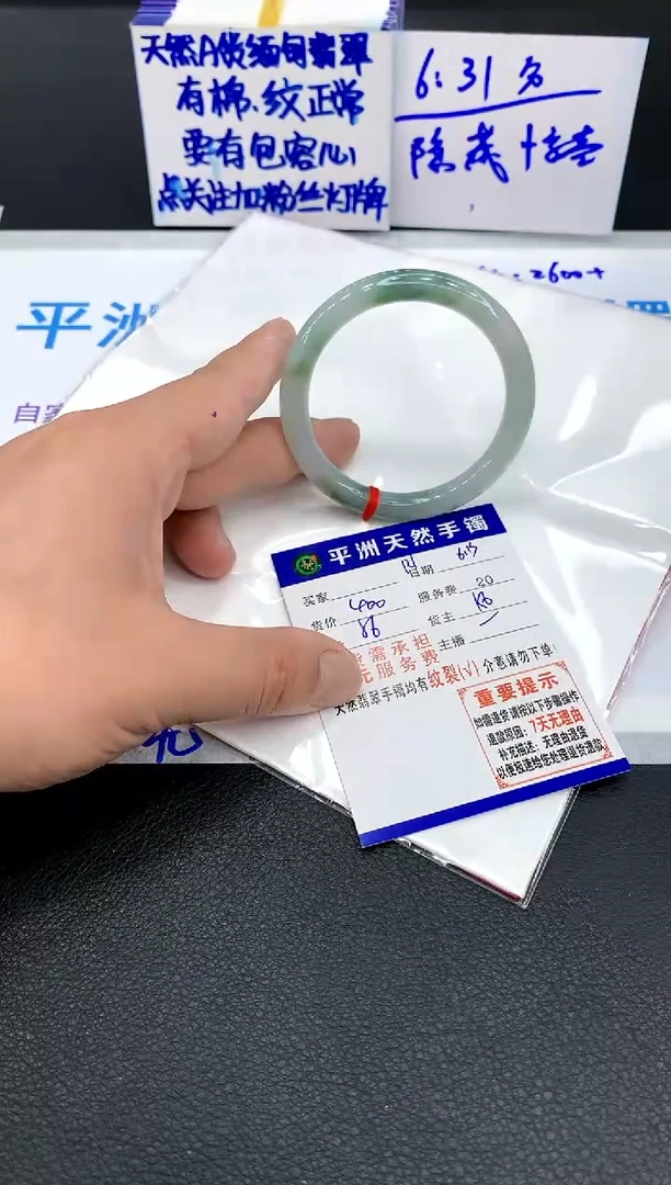 翡翠手镯未镶嵌111111111111