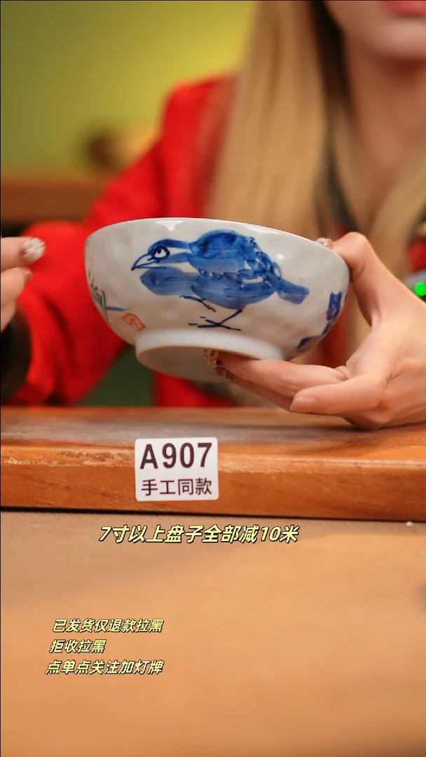 【闪购商品】其他A907新十二器瓷器瓷器瓷器