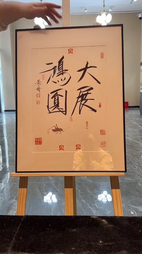 CJZ-1.3平尺-书法