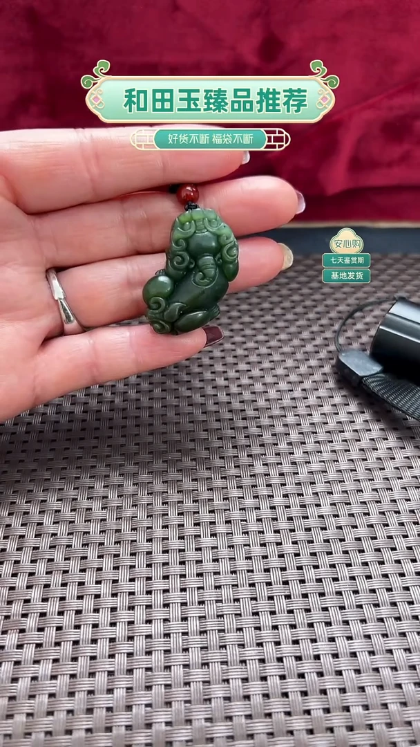 颈饰未镶嵌和田玉貔貅