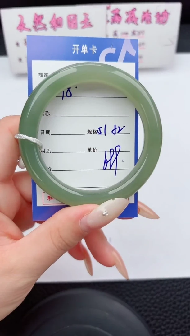 未镶嵌手镯和田玉98嗨购微色差T2