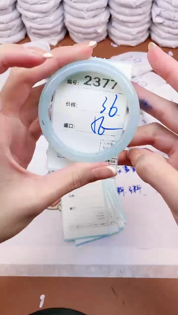 【闪购商品】玛瑙/玉髓手镯未镶嵌2377