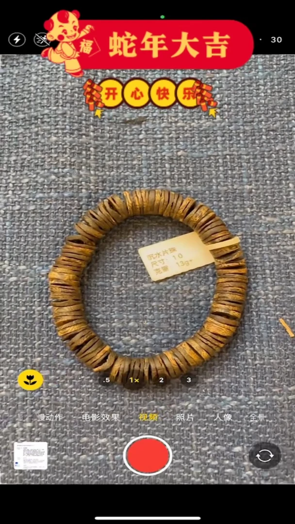 【闪购商品】沉香手串大掌柜莺歌绿奇楠沉水片片珠10mm