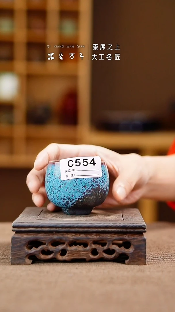 「器象万千」手作美器 叶C554