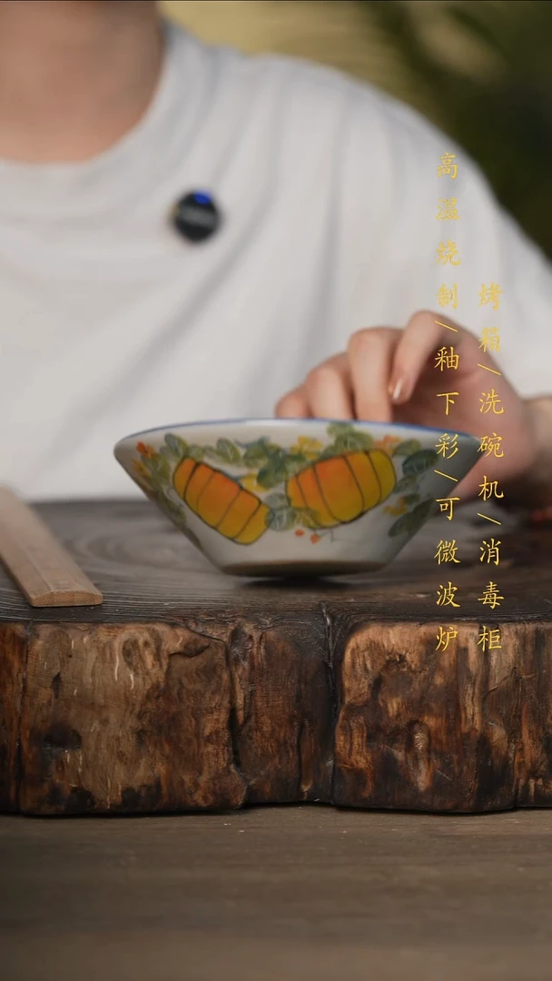 瓷片景德镇高温釉下彩可微波烤箱洗碗机