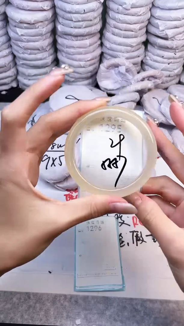 手镯玛瑙/玉髓未镶嵌1295