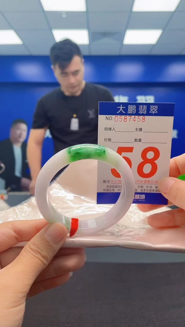 未镶嵌手镯翡翠AAAAAAAAA