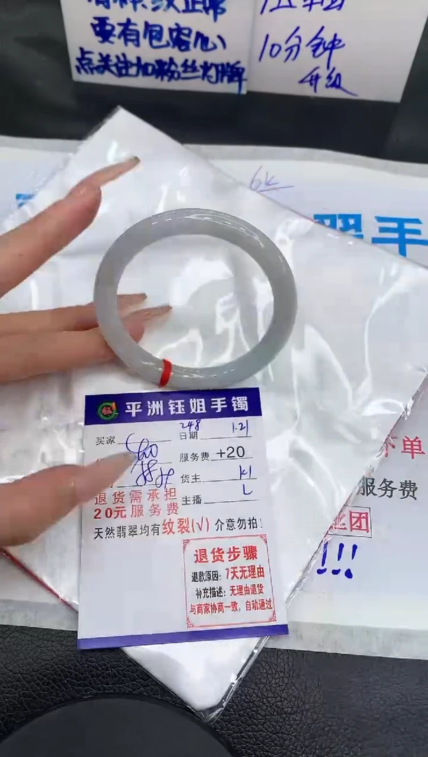 【闪购商品】翡翠手镯未镶嵌11111111111