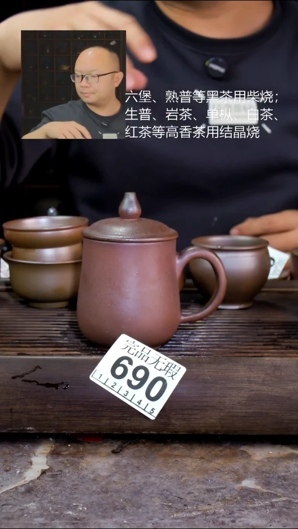 壶四大名陶钦州坭兴陶690