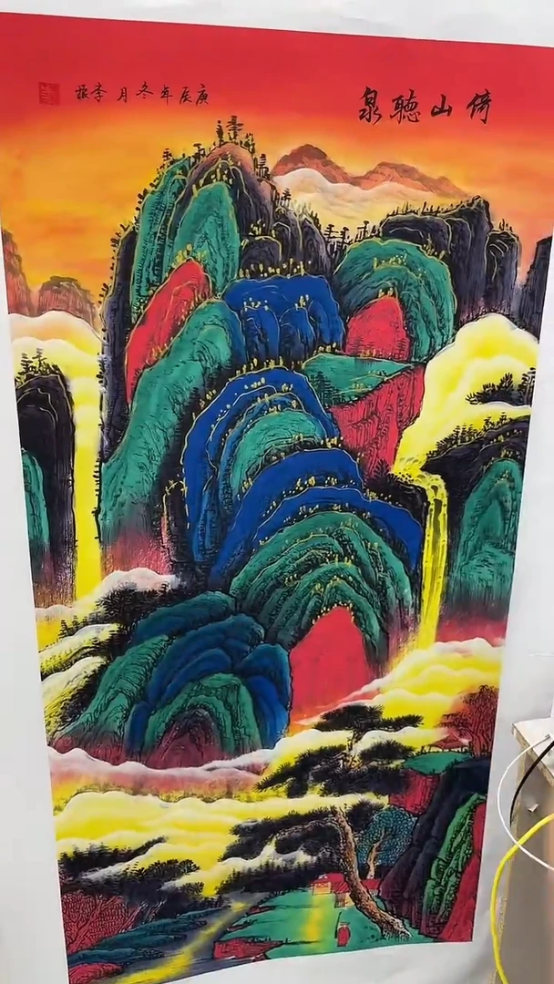 集系书画字画年画A