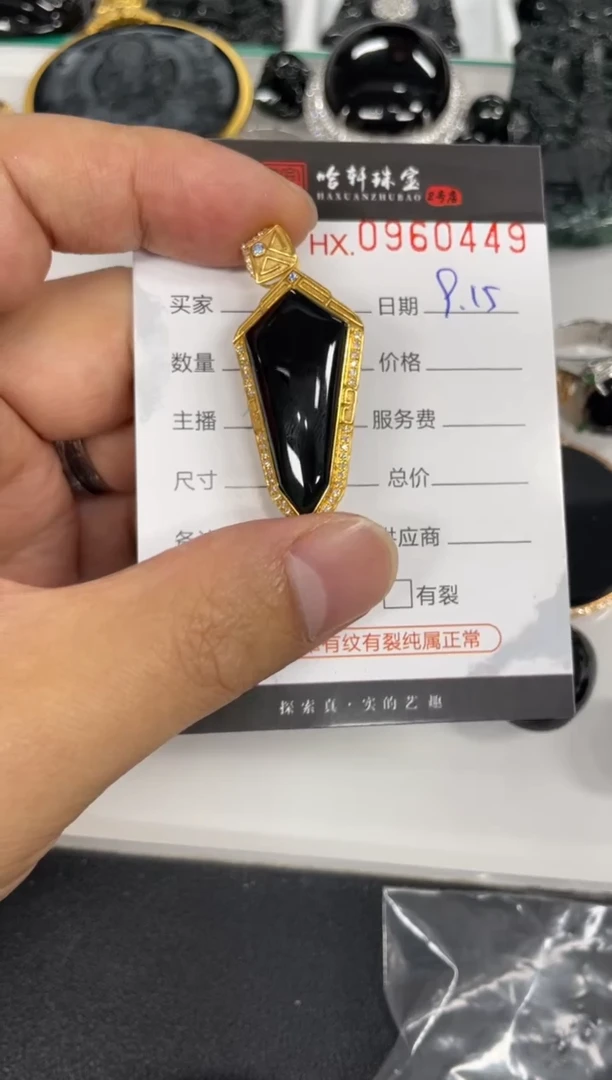 吊坠(不含链)未镶嵌翡翠哈轩  挂件1