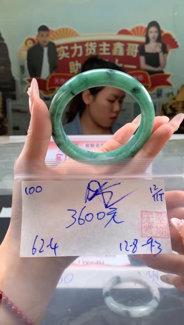 未镶嵌手镯翡翠?***?翡翠手镯 下单联系小耳机#100