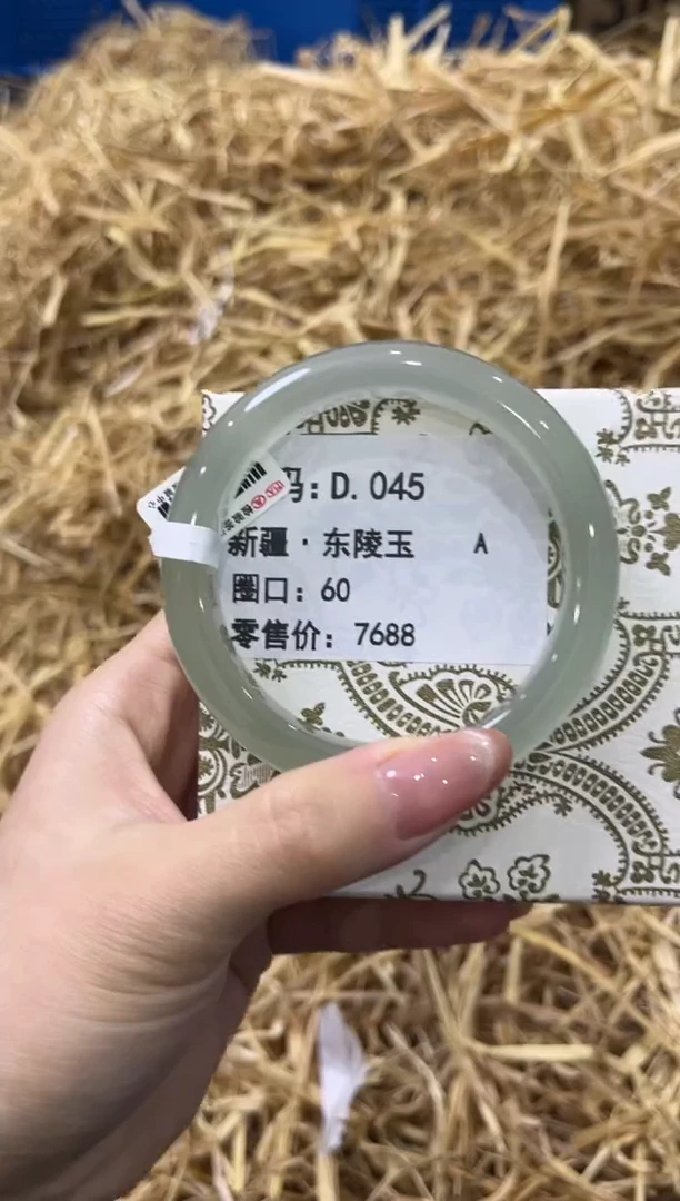 未镶嵌手镯石英质玉D.045