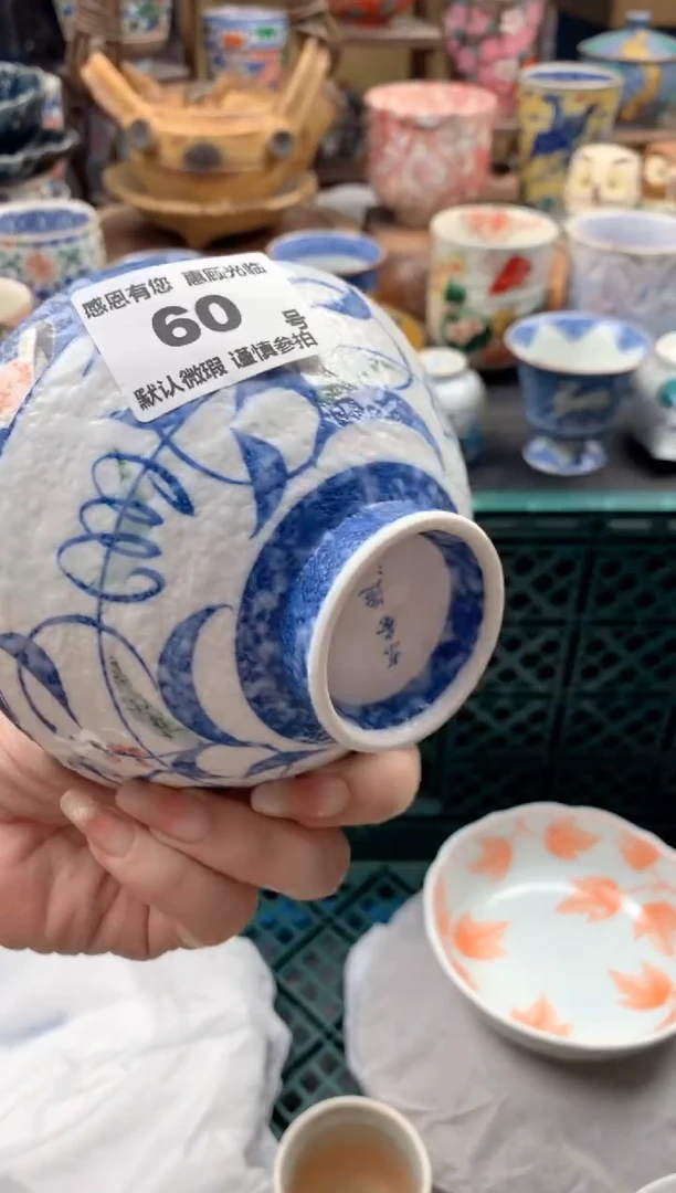 瓷片?**气60号九姑娘工艺品瓷器