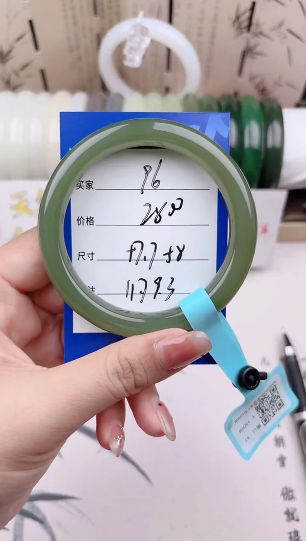 和田玉手镯未镶嵌湖水96