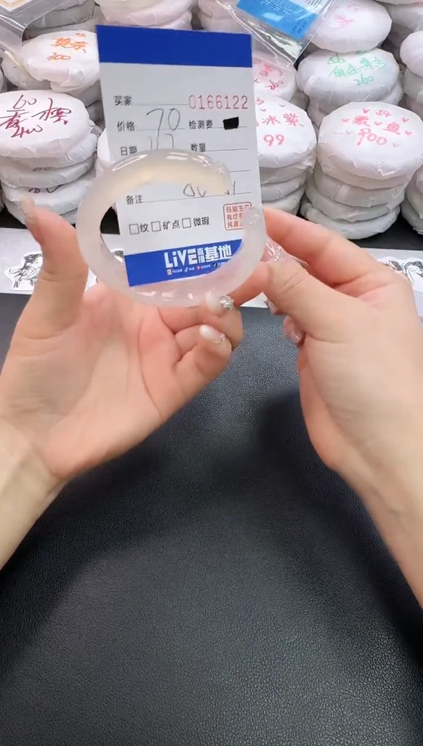 手镯玛瑙/玉髓未镶嵌6122