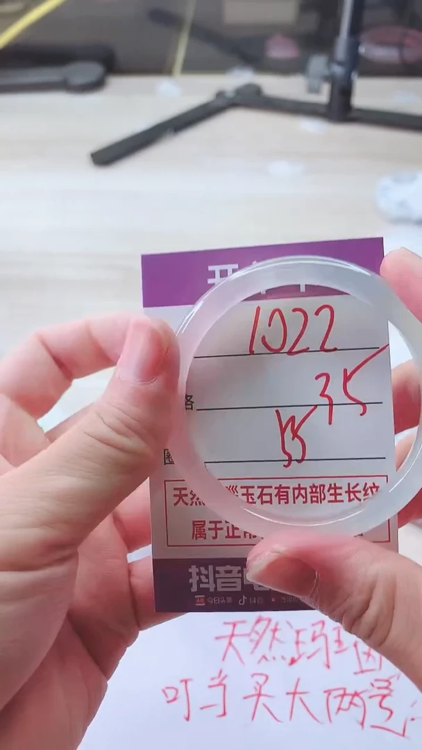 手镯玛瑙/玉髓未镶嵌1022ZC55