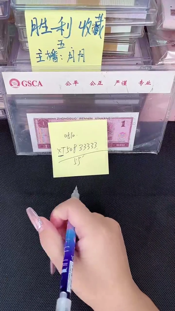 0510 老虎号 单张