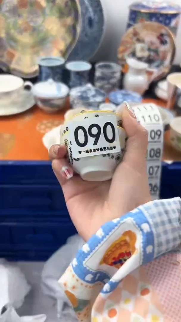【闪购商品】瓷片090............