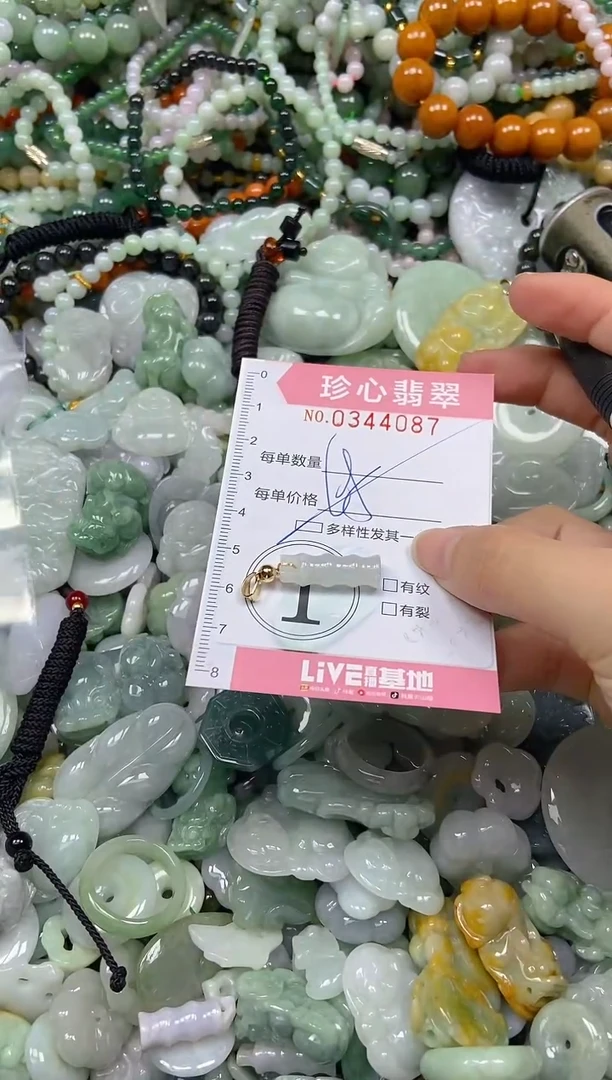 颈饰未镶嵌翡翠闪购0344087多样性发其一