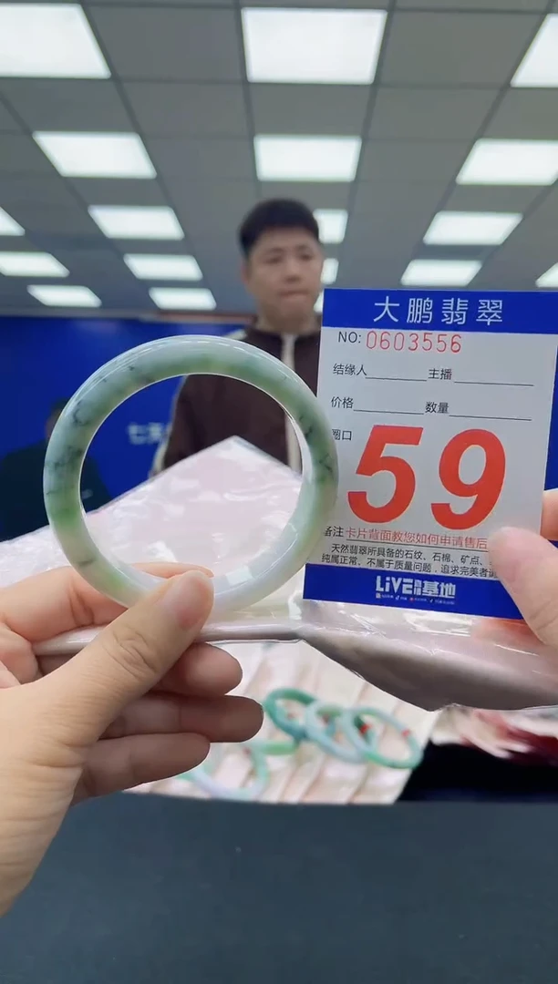未镶嵌手镯翡翠AAAAAAAAAAAAAAAAAAAA