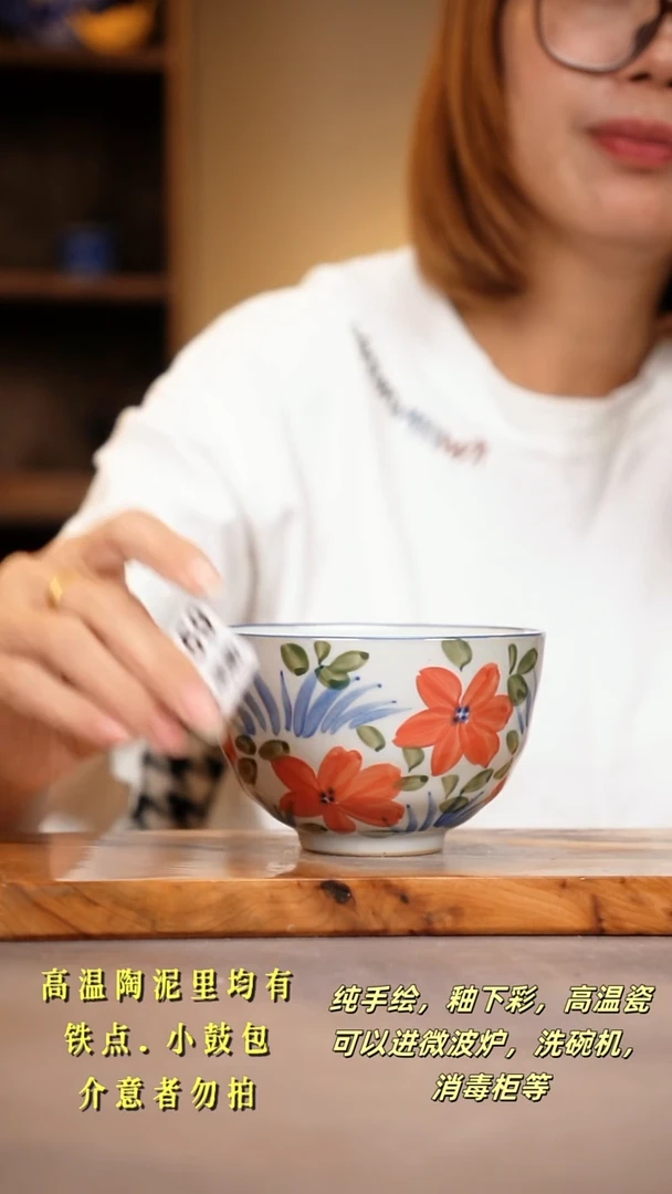 其他D859陶然集器瓷器