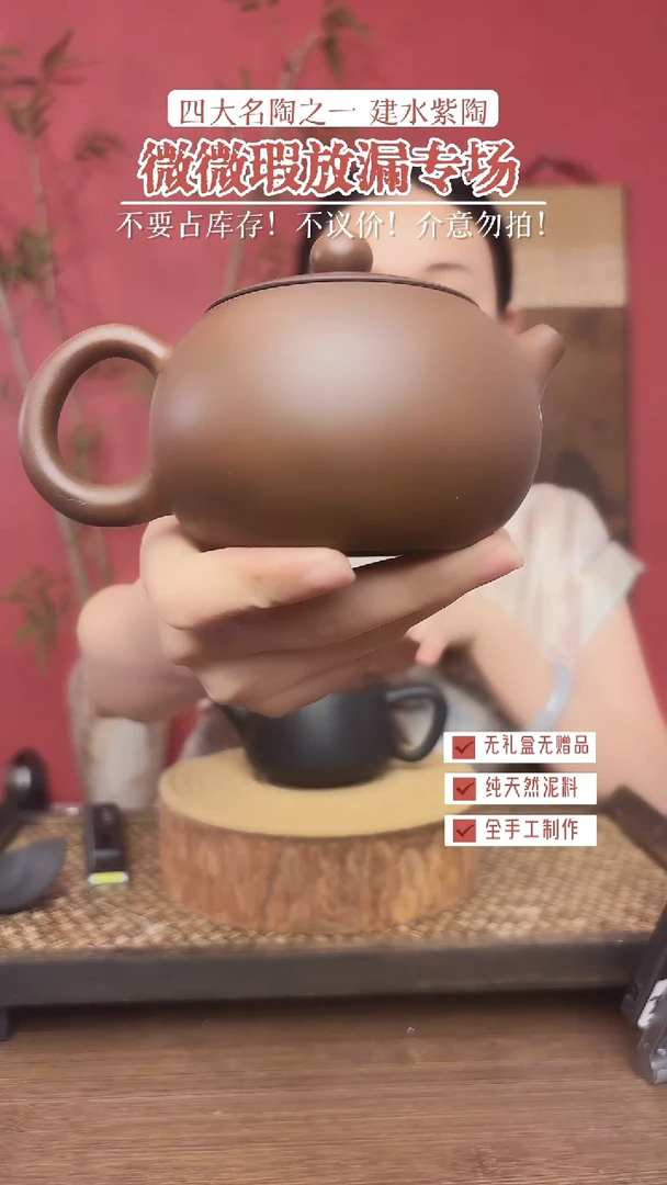 219【微瑕捡漏】西施220cc（壶嘴小气泡）