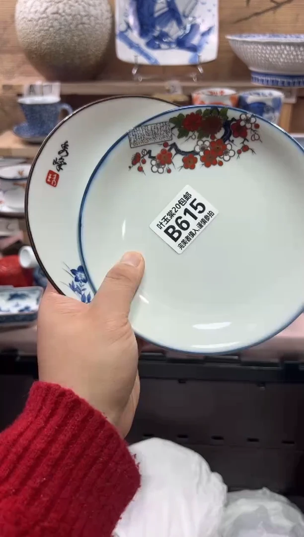 瓷片鹅****人瓷片满二十五包邮B615