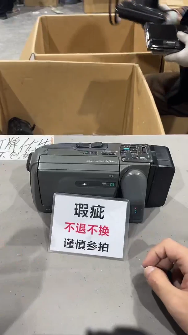 猛*大拇哥中古不退不换593