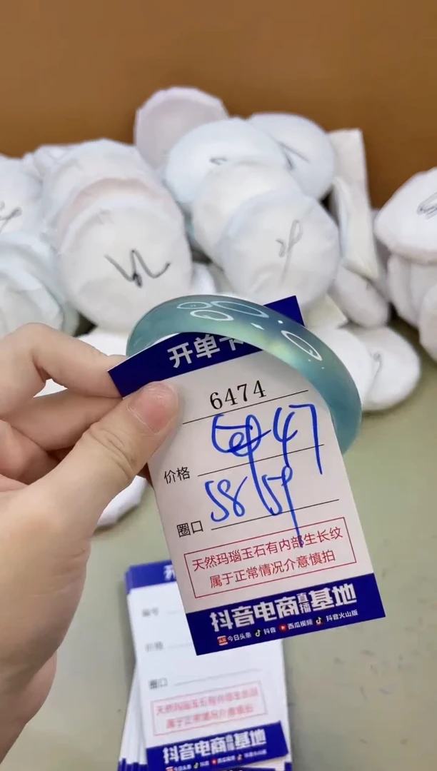 手镯玛瑙/玉髓未镶嵌6474