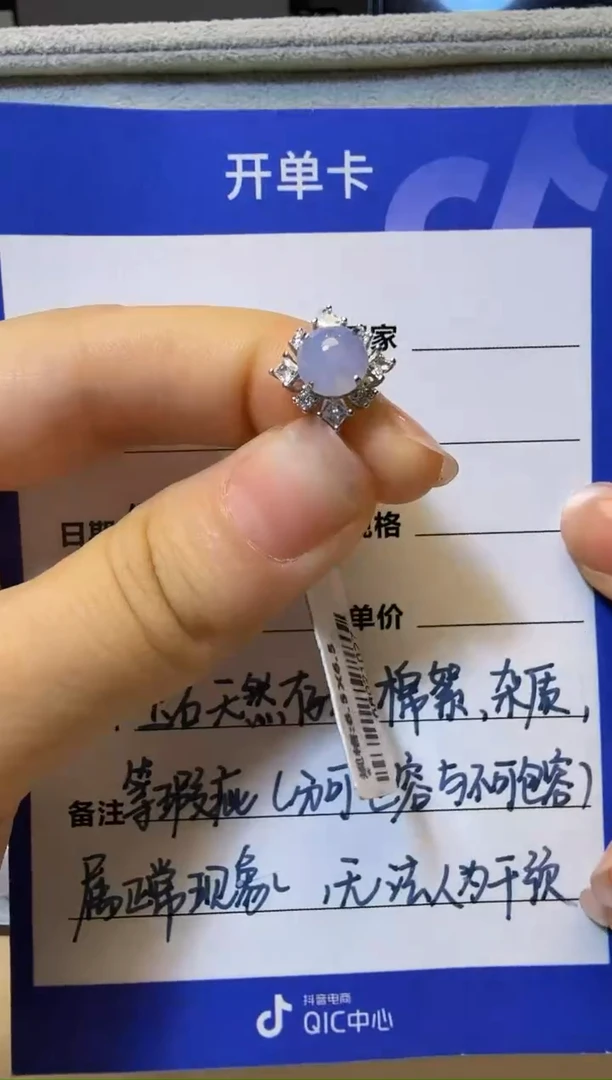 银S925镶嵌戒指翡翠925银镶缅甸A货翡翠戒指【35】