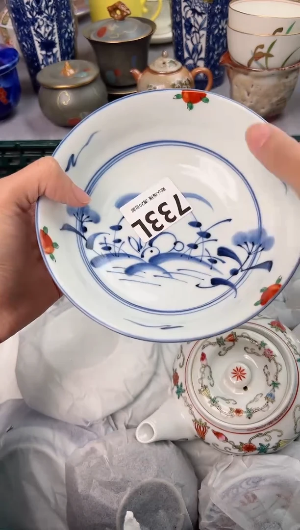 【闪购商品】碗733L瓷器瓷器瓷器瓷器