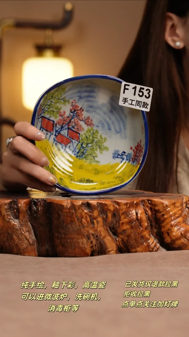 其他F153窑林瓷业瓷器